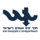 IOLR – Israel Oceanographic and Limnological Research, National Institute of Oceanography